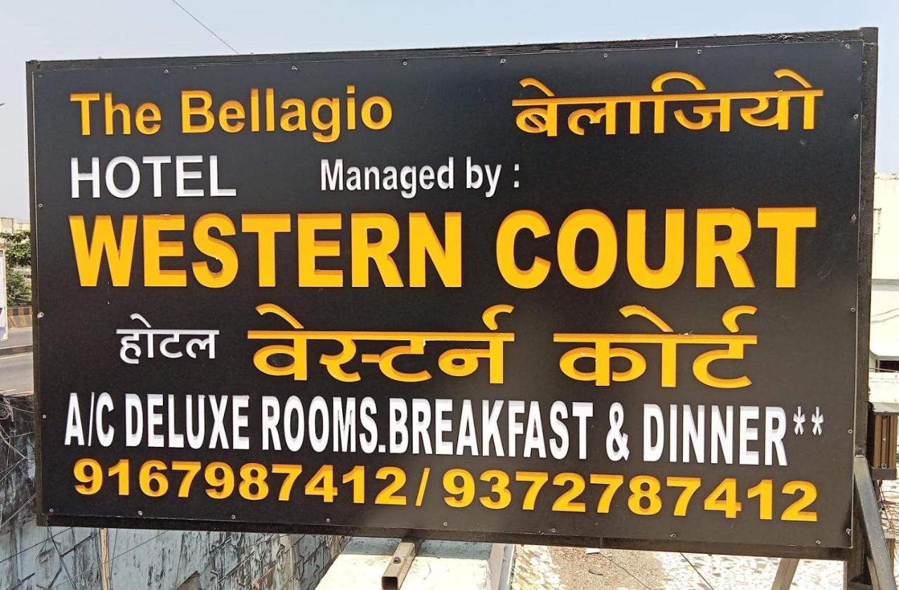 Hotel Western Court Boisar Экстерьер фото